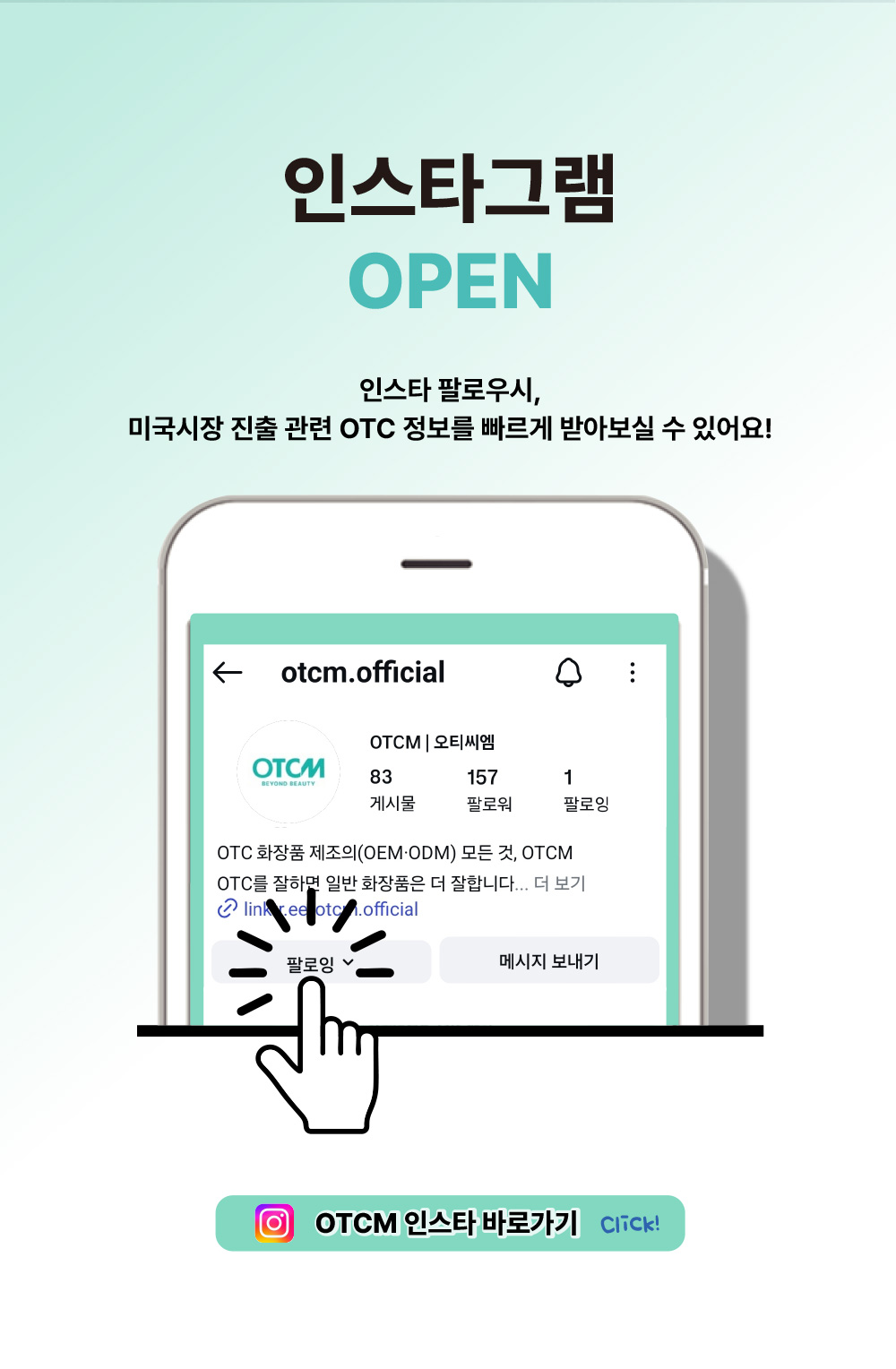 고농축 세럼, 그 다음은? 밀도 멜팅 크림!