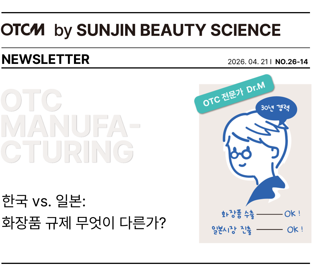 일본 진출, 성공은 카테고리 선택부터 시작!