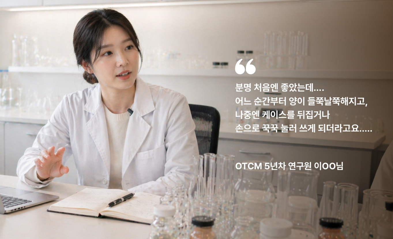 쓰다 보면 달라지는 쿠션, 제형이 문제일까요?