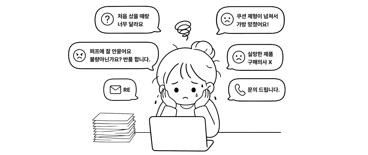 쓰다 보면 달라지는 쿠션, 제형이 문제일까요?