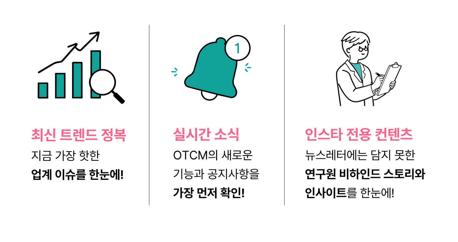 이벤트 종료 [선물] OTCM에서 커피 한 잔 보내드립니다(팔로우 이벤트) 🎁